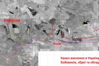 СБУ надала докази обстрілів української території російськими диверсантами ВІДЕО