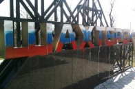 Як терористи вихваляються, що обстрілюють мирних жителів Донеччини ВІДЕО