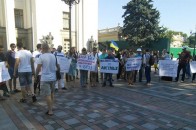 Мітингувальники під Радою вимагають зміни виборчого законодавства ВІДЕО