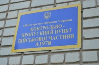 «Їх просили лишитись в Росії біженцями, але вони відмовились», - матері волинських війскових