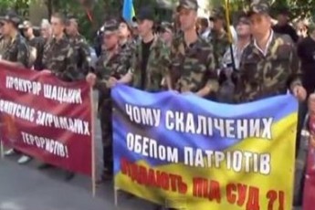 Майданівці пікетують будівлю Генпрокуратури ВІДЕО