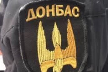 На Волині організатори спростовують інформацію про збір коштів для батальйону «ДоМбас»