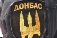 На Волині організатори спростовують інформацію про збір коштів для батальйону «ДоМбас»