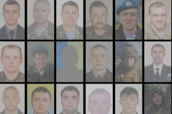 «Книга пам'яті» героїв-волинян: з'явився сайт з іменами всіх загиблих на Донбасі