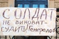 Сьогодні розглядатимуть апеляцію з приводу волинських бійців, яких відпустили на поруки ВІДЕО