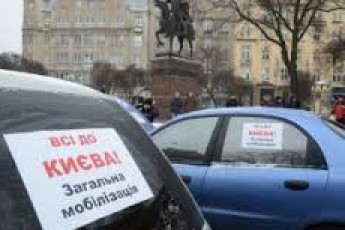 Чи будуть мобілізовувати на Волині приватні автівки?