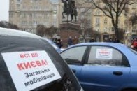 Чи будуть мобілізовувати на Волині приватні автівки?