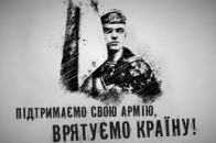 Волинські спортсмени долучилися до допомоги українській армії