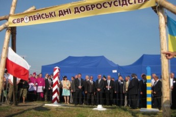 На Волині відкрили новий прикордонний перехід
