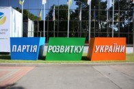 Чи можливо побороти корупцію в Україні?, - коментарі експерта*