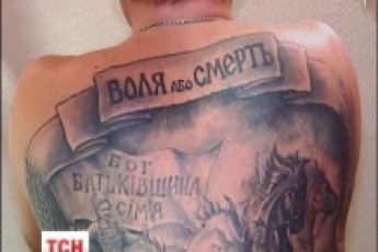 Українці масово прикрашають свої тіла патріотичною символікою ВІДЕО