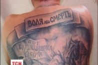 Українці масово прикрашають свої тіла патріотичною символікою ВІДЕО