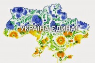 Волинь - серед наймолодших областей в Україні