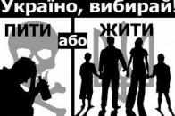 Як у Луцьку борються з «нічним» алкоголем
