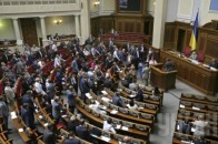 Верховна Рада розгляне питання про санкції проти РФ НАЖИВО