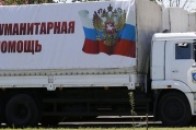 Російська «гуманітарка» вже в середу буде на кордоні з Україною, - ЗМІ