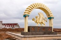 Рада схвалила створення в Криму спеціальної вільної економічної зони
