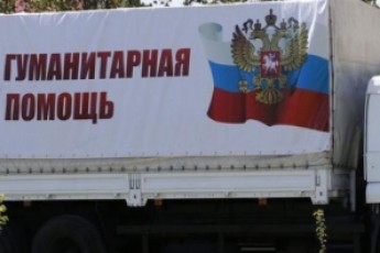 Україна не пропустить «гуманітарний конвой» РФ через Харківську область, - Аваков