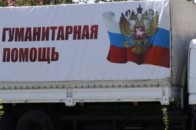 Україна не пропустить «гуманітарний конвой» РФ через Харківську область, - Аваков