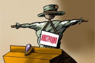 Рада схвалила закон про люстрацію