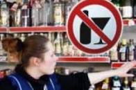 Де у Луцьку знайшли «нічний» алкоголь