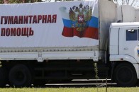 Українці почали перевіряти путінську «гуманітарку» ВІДЕО