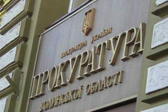 Волинських митників затримали за одержання хабарів
