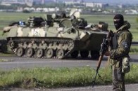 Карта-ситуація в зоні АТО за 16 серпня