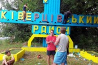 На Волині ще один в’їздний знак став патріотичним