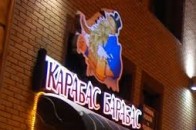 Лучани скаржаться на броварню, яка належить сину мера і батьку депутата
