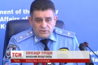 У Києві викрали інкасаторську машину з 5 мільйонами гривень ВІДЕО