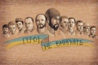 В селищі на Волині встановили  пам’ятний знак «Героям Небесної сотні»