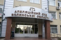 Апеляційний суд звільнив в.о. голови волинської сільради від адмінвідповідальності