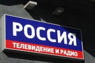 В Україні припинять мовлення 14 російських телеканалів