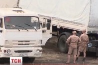 Представники Червоного Хреста прибули до Ростова за «гуманітаркою» ВІДЕО