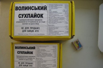 Волинським активістам необхідна допомога для формування сухпайків військовим