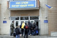 Як у Луцьку працюють медкомісії