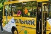 Волинські освітяни просять повернути шкільні автобуси, що забрали для АТО