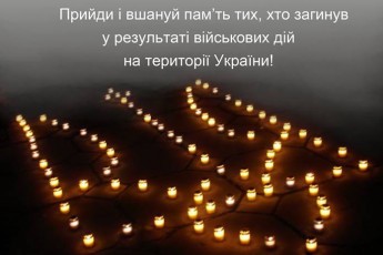 Лучани на майдані запалять «свічки пам’яті»