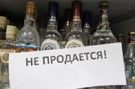 Хто у Луцьку нехтує забороною і продає «нічний» алкоголь