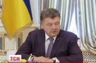 Порошенко ввечері збере лідерів фракцій, щоб прийняти рішення про розпуск Ради, - ЗМІ