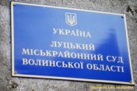 У Луцьку «на голови» краян може обвалитися балкон