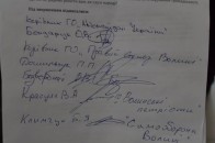 Звернення «революціонерів» до губернатора Волині