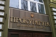 У Луцьку вимагають повернути комунальному підприємству понад 180 тисяч гривень