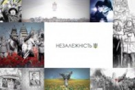 Лучанин зробив відеоролик «Незалежність» ВІДЕО