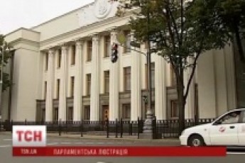 Нинішня Рада працюватиме аж до обрання нової, - Порошенко ВІДЕО