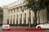 Нинішня Рада працюватиме аж до обрання нової, - Порошенко ВІДЕО