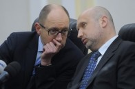 З «Батьківщини» вийшли 16 осіб, серед яких Яценюк, Турчинов та Аваков