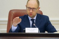 Яценюк хоче допомогти НБУ знизити курс долара ВІДЕО