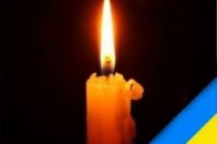 Офіційно: 14 загиблих бійців з 51-ої ОБМ